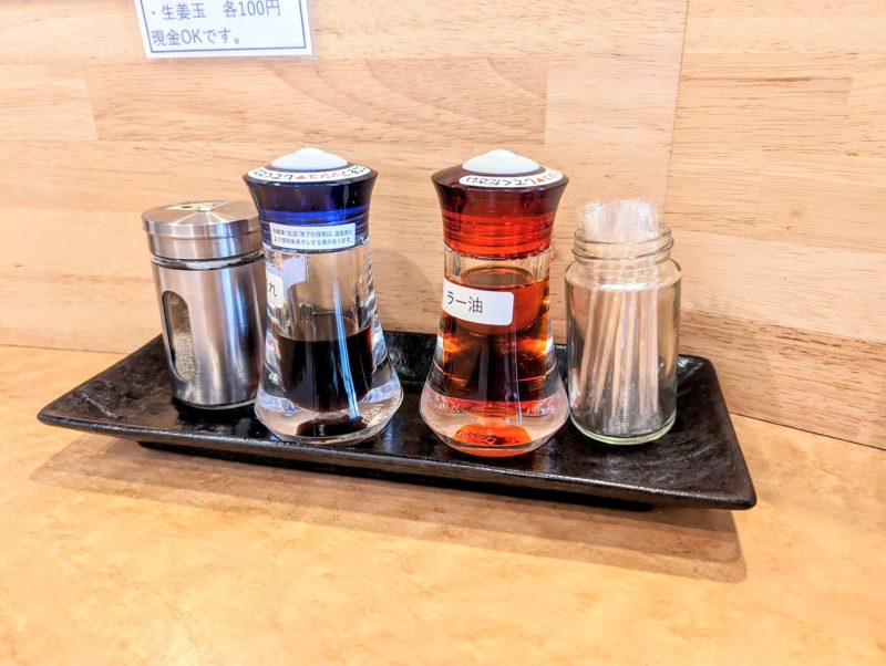 中華そば雅の卓上調味料