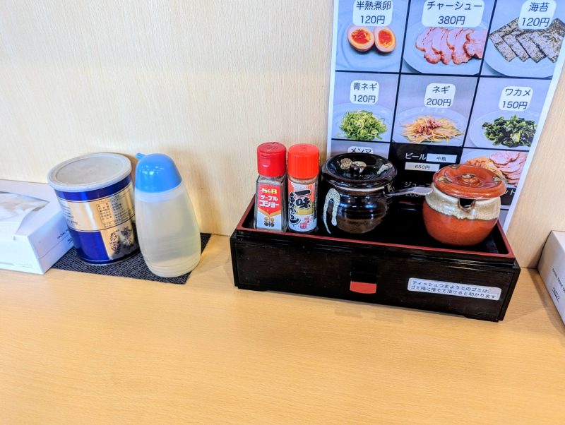 NEWラーメンショップR150の卓上調味料